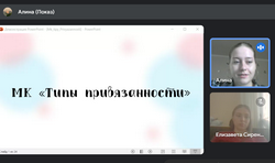 Привязанность – невидимая нить?